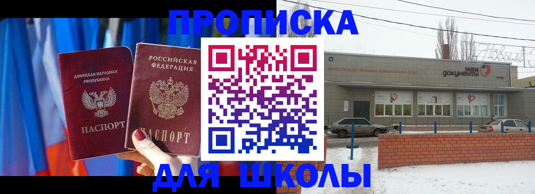 прописка поиск в Угличе